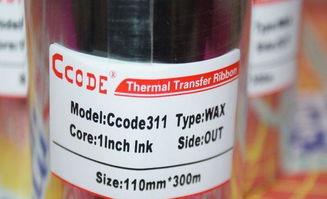 厂家直销，品质之选 条码机专用色带/碳带全解析，附110与300型号价格及图片指南