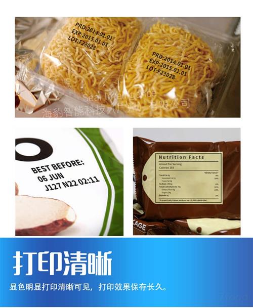 厂家直销多米诺V120i热转印打码机碳带及边压色带供应信息详解