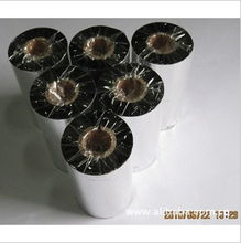 上海亨光电子科技色带与碳带产品精选列表