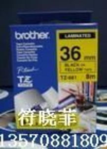 兄弟（Brother）国产色带 P-TS221及相关标签纸 价格、厂家与图片全解析