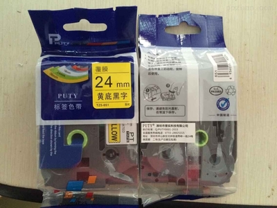 普贴PUTY标签打印纸tz2-651及配套色带选购指南 国产与原装之选