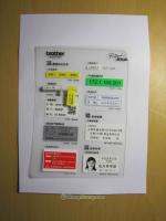 Brother/兄弟TZ-161标签机色带 专业打印解决方案与选购指南